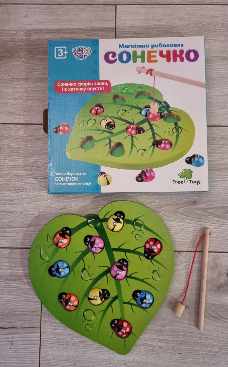 Деревянная развивающая игра Limo toy рыбалка  270 грн