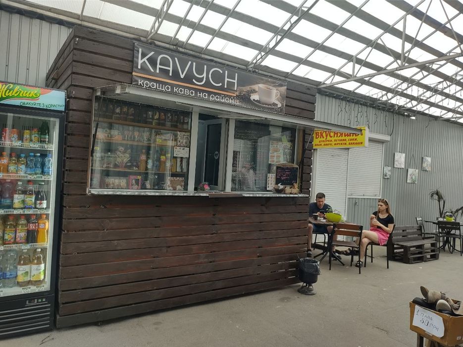 Терміново!!! Торг !!! МАФ-причіп,можливість з торговим місцем