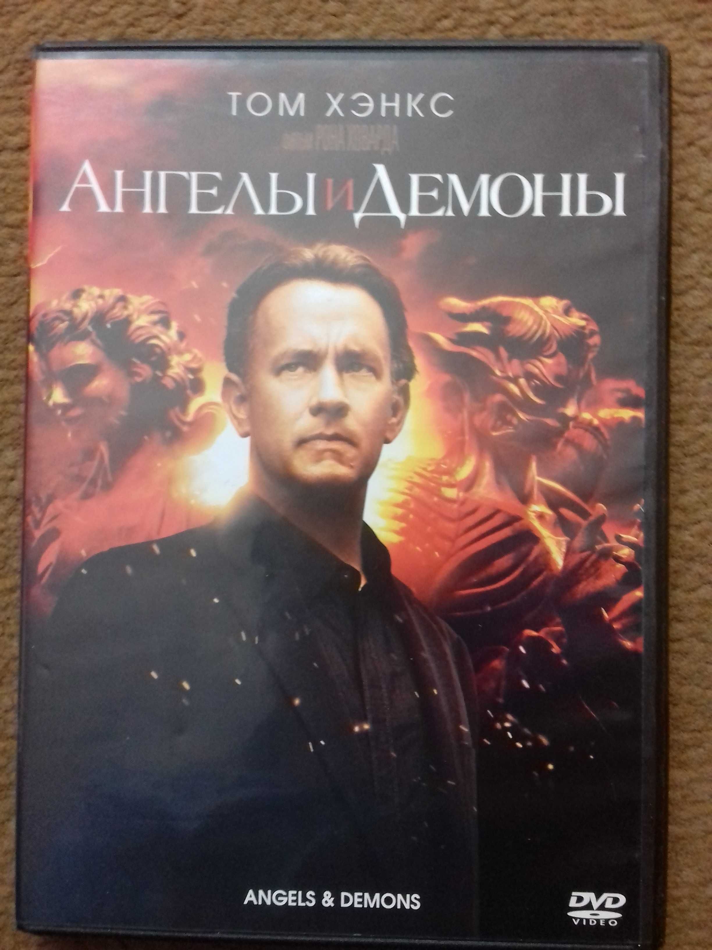 DVD диски с худ. фильмами