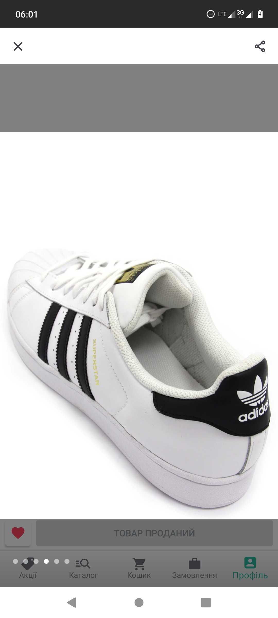 Adidas Superstar 53-54(35,3см) кожаные кроссовки мужские