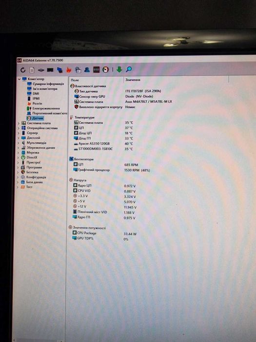 Продам комп’ютер в хорошому стані