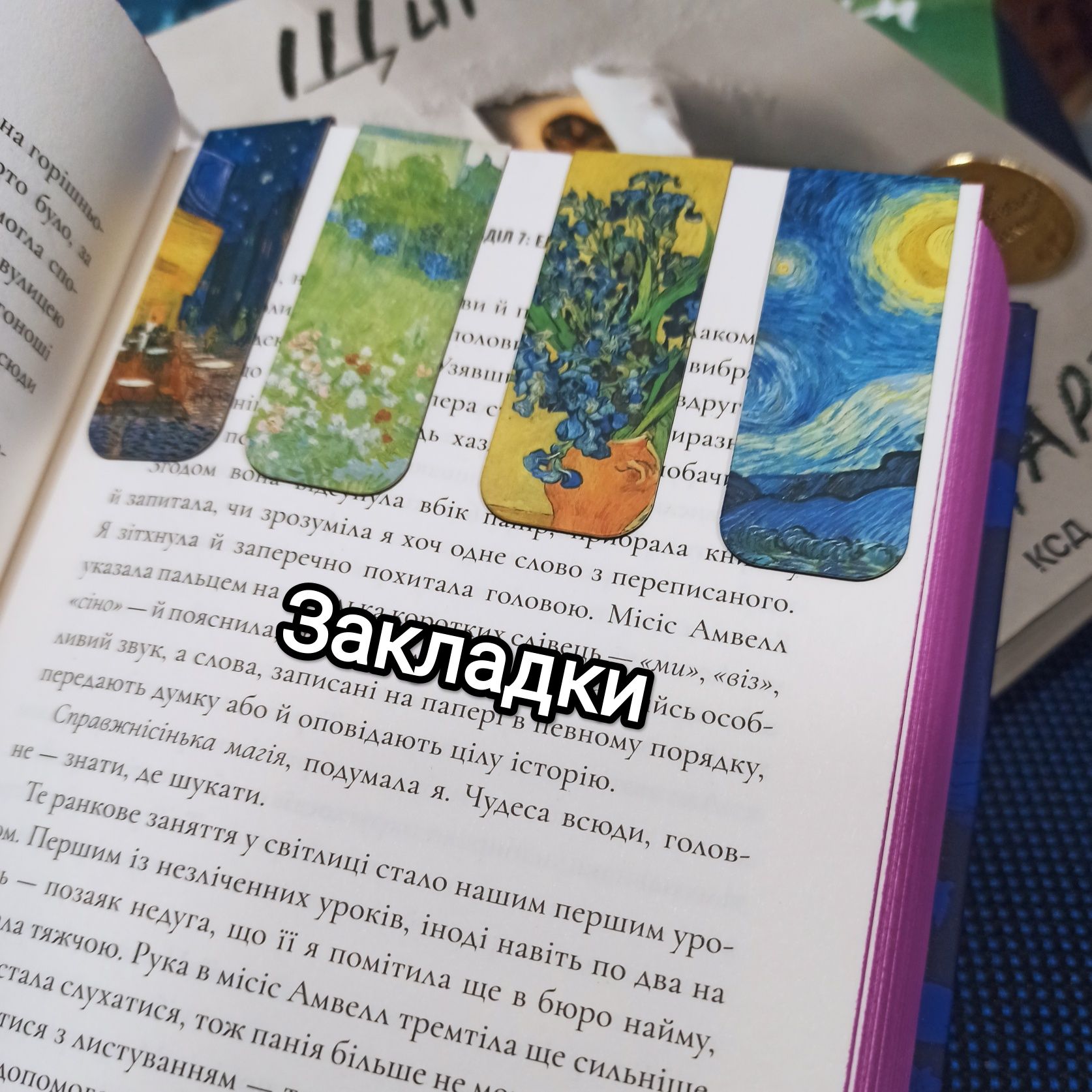 Ольга Примаченко К себе нежно. Ольга Примаченко До себе ніжно