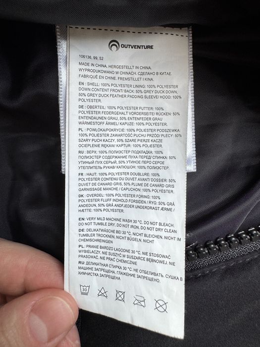 Теплий зимовий чоловічий пуховик  Outventure