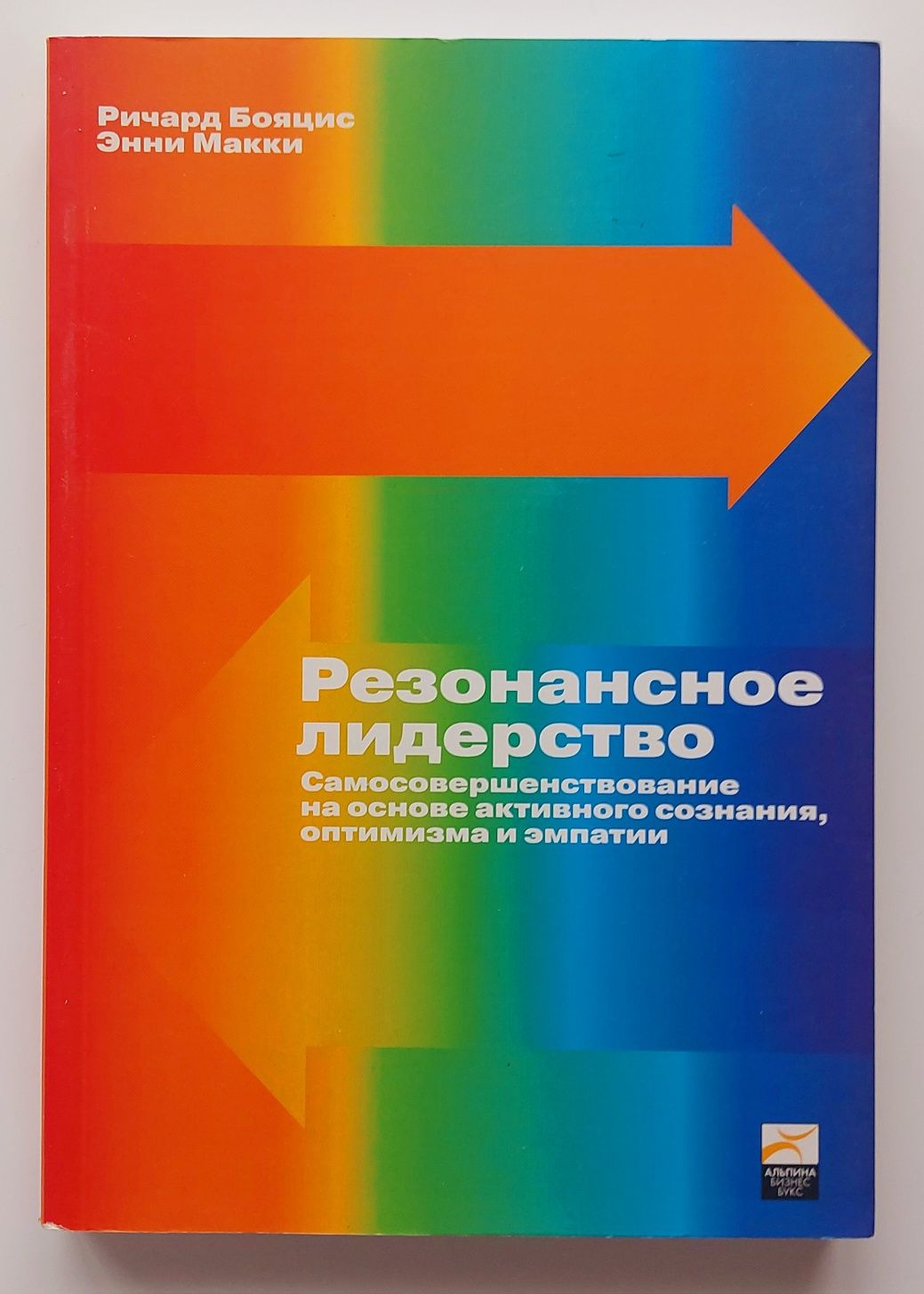 Книги для менеджеров и управленцев