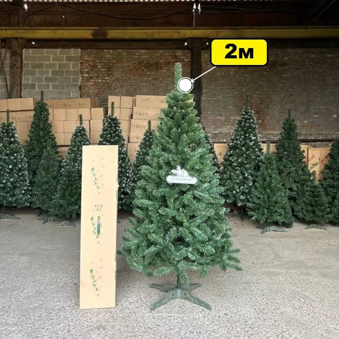 ‼️ Ялинка новорічна зелена пишна. Елка искусственная. Ель. Дропшипинг