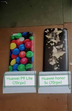 Чехлы для  Huawei P9 Lite ,  Huawei honor 5c