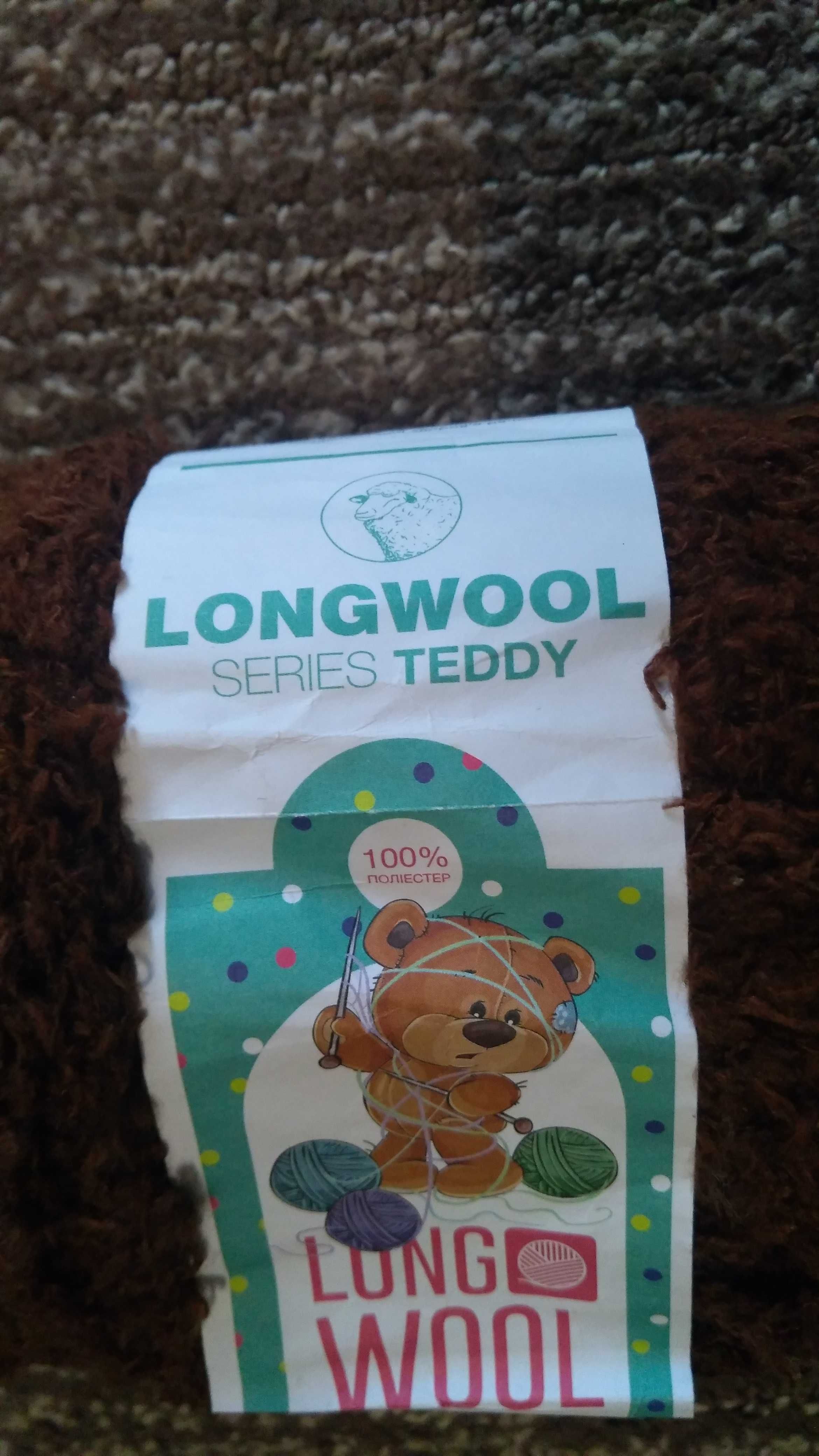 LONG WOOL TEDDY пряжа для вязания игрушек