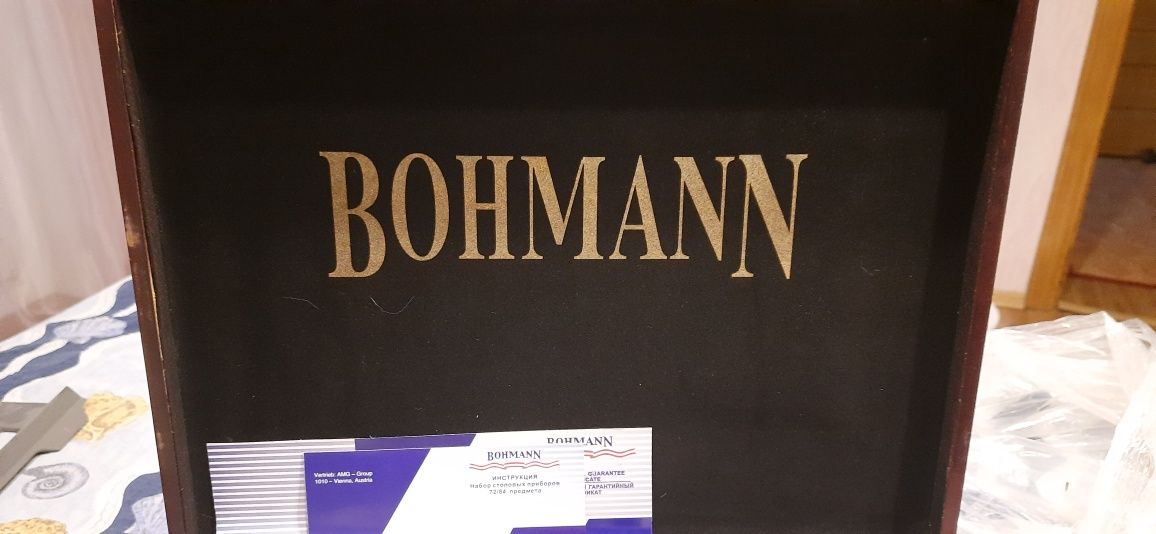 Набір столових приборів Bohmann (Австрія), 72 предм., нерж.сталь 18/10