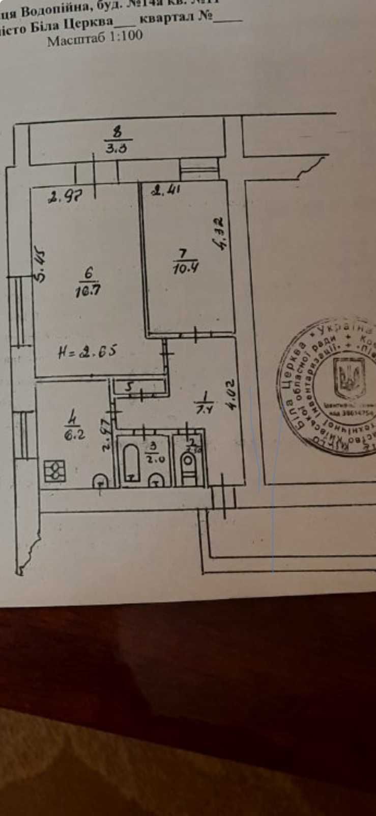 Продам 2к квартиру Вокзальна вул.Водопійна