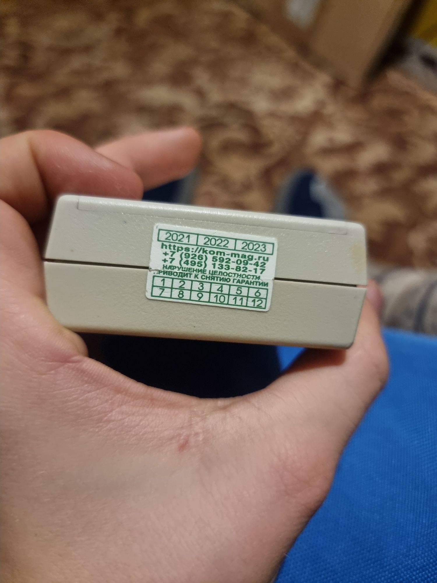 Продам или обменяю дозиметр МКС01СА1М