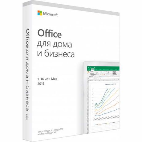 Office 2019 Для дома и бизнеса, RUS, Box-версия (T5D-03363)