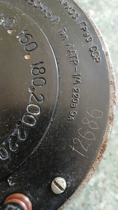 ЛАТР-1М автотрансформатор  9 А
