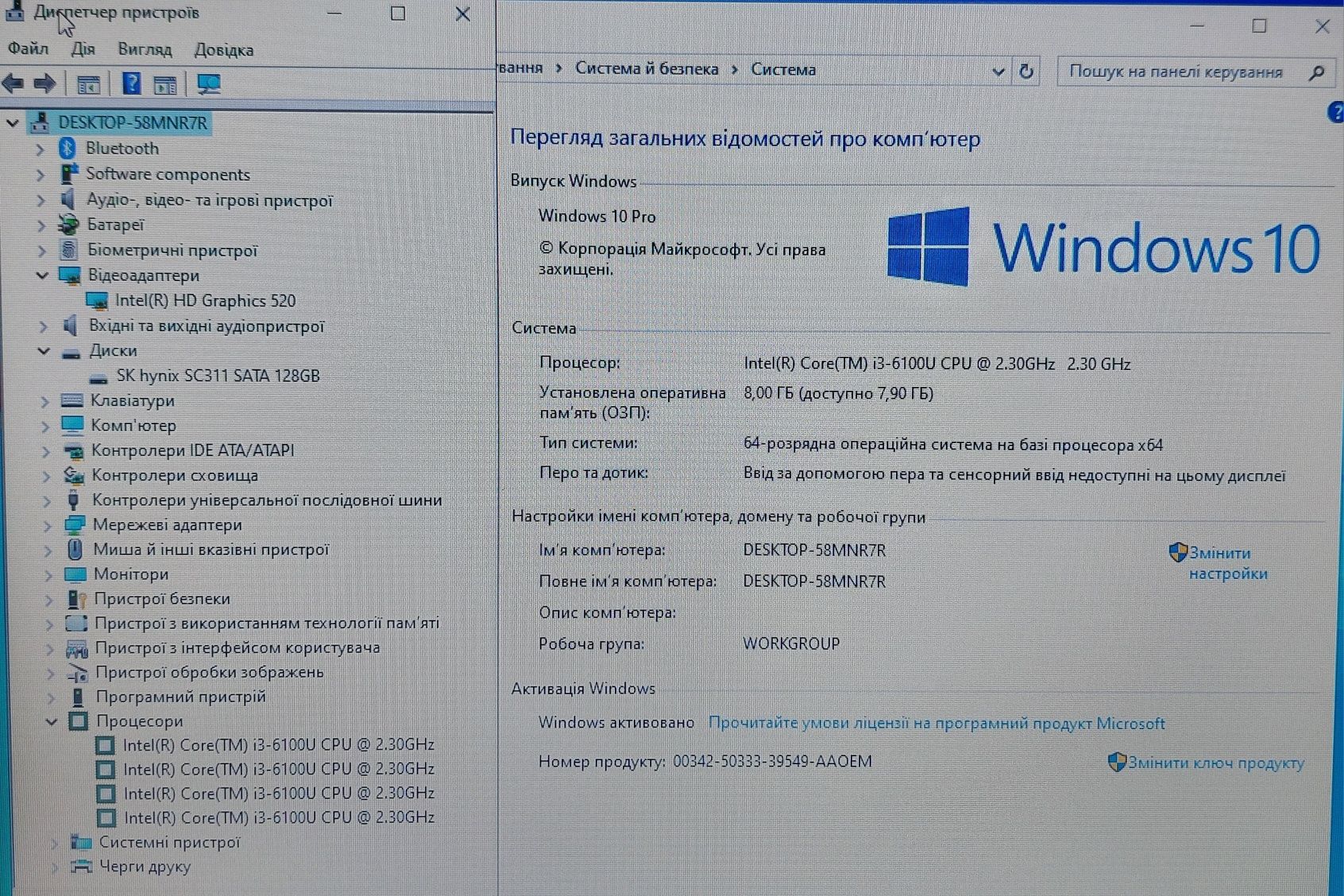 Ноутбук Hp 14"/i3 6gen/8gb/ssd/акб 4.5 години