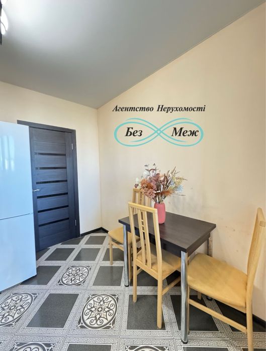 Мінідвушка в ЖК Софіївська Слобідка 47м2, Є ТРИ РОКИ