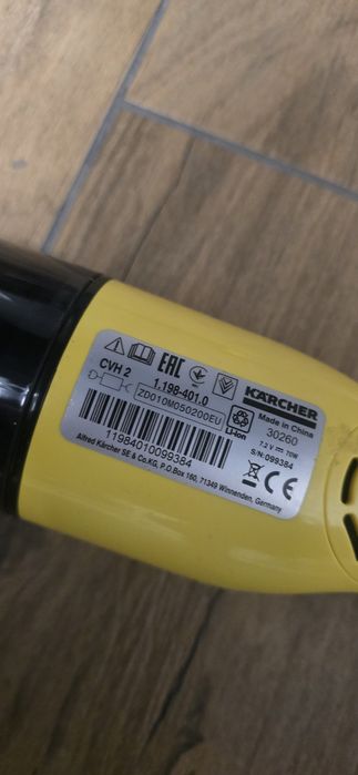 Пилосос аккумуляторний Karcher CVH 2