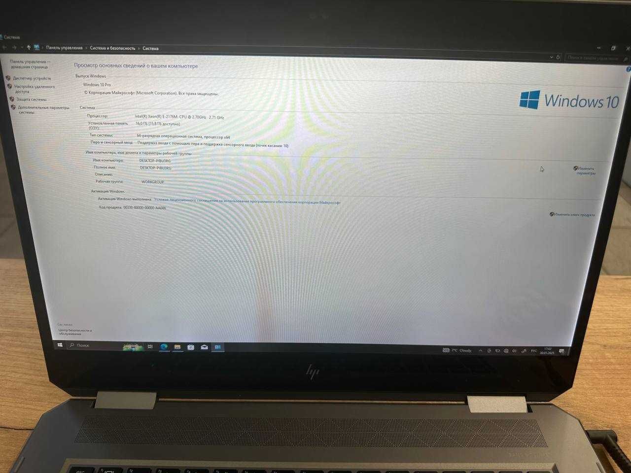 АКЦіЯ HP ZBook Studio x360 G5|Intel Xeon E-2176M | Nvidia Quadro P1000