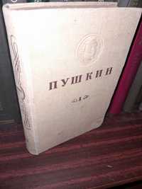 Русские писатели. Подписные издания разных лет