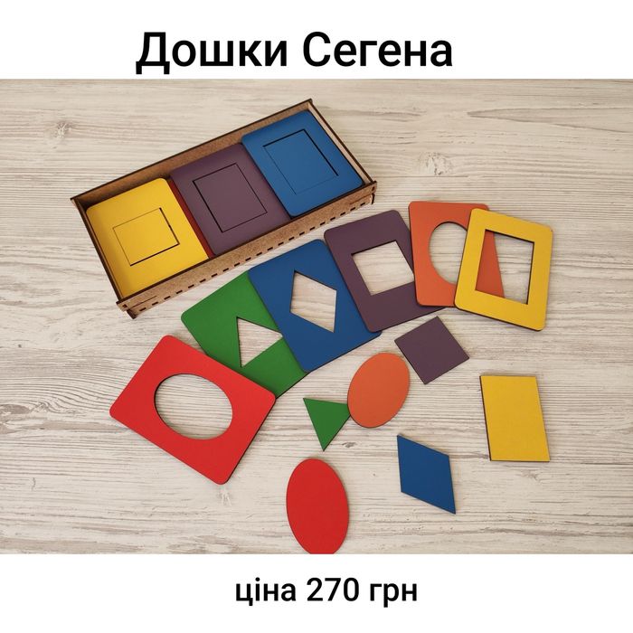 Дошки Сегена. Досочки Сегена . Дерев'яний сортер.