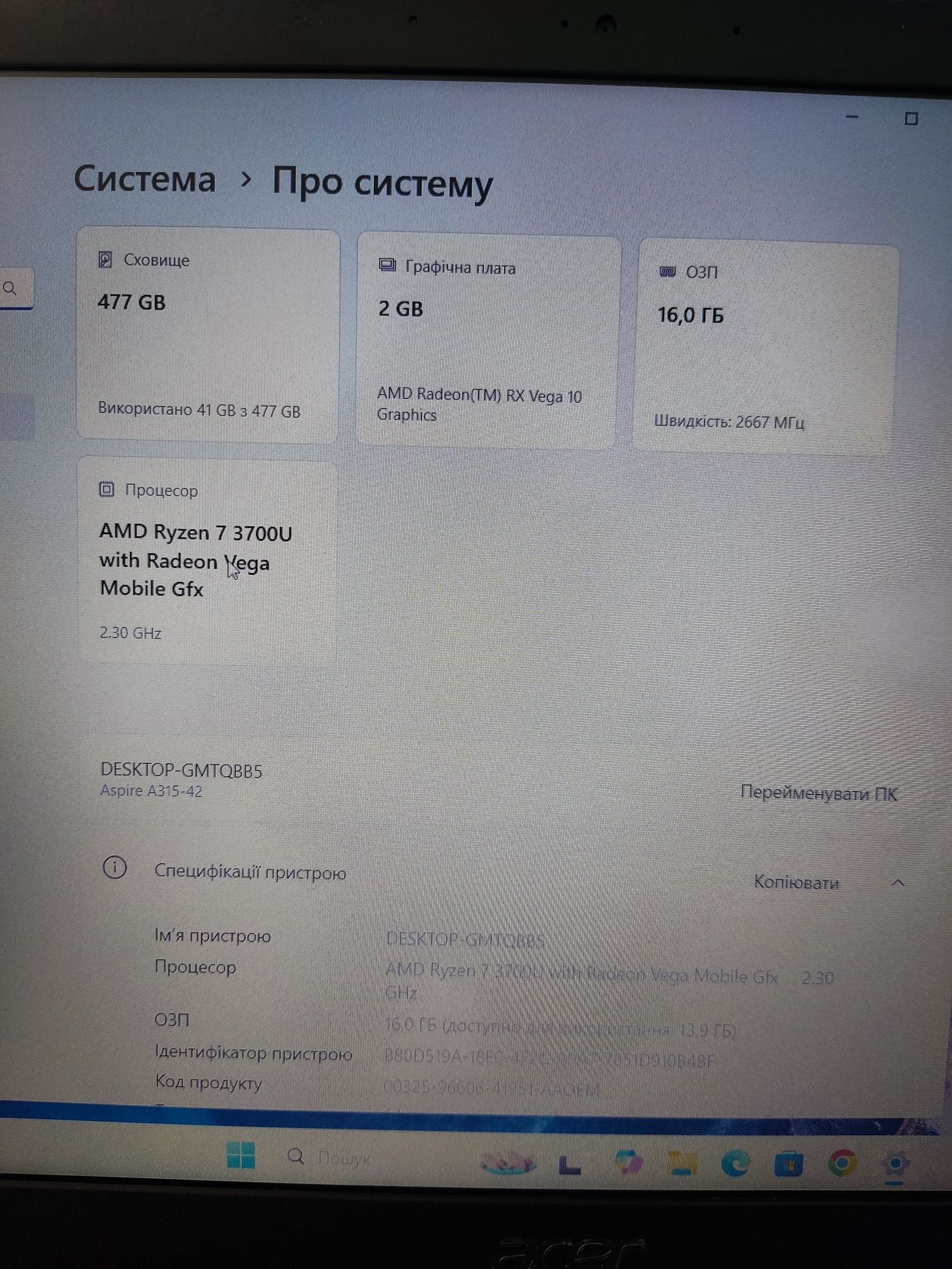 Acer Aspire 3. Ryzen 7 3700u, 16gb DDR4, SSD m2 512gb!!!