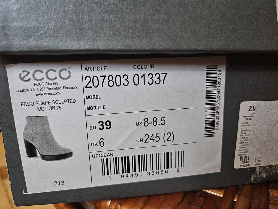 Ботільйони Ecco (осінь/весна) 39р, майже нові