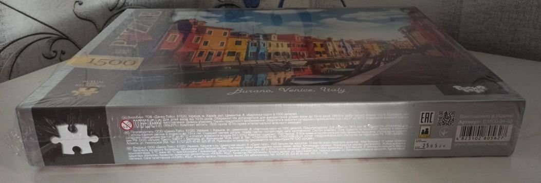 Пазли "Burano, Venice, Italy" 1500 елементів