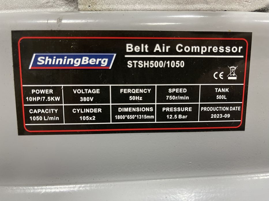 Компрессор поршневой ShiningBerg LT100 500л. 12 атм.