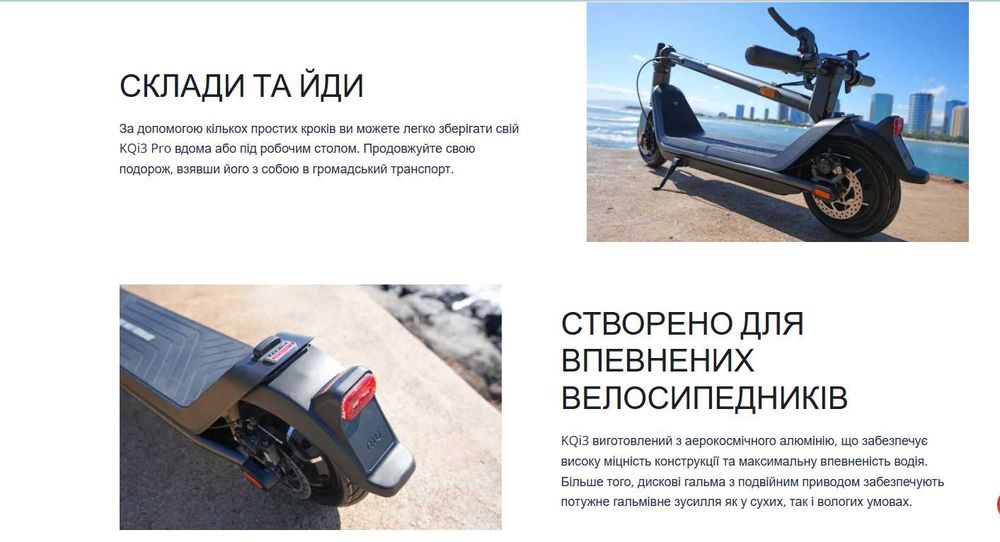 Niu kqi3 pro  Max kugoo kukirin by segway  700вт 48v 10A.год 50км