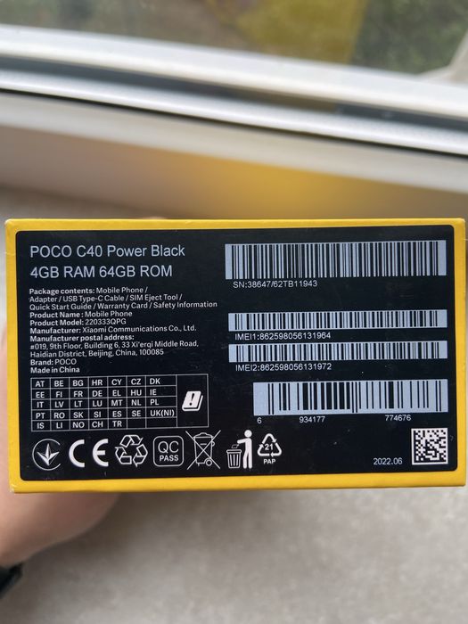 Телефон POCO C40 Новий