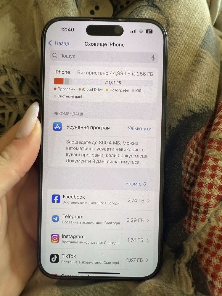 Айфон 15 про