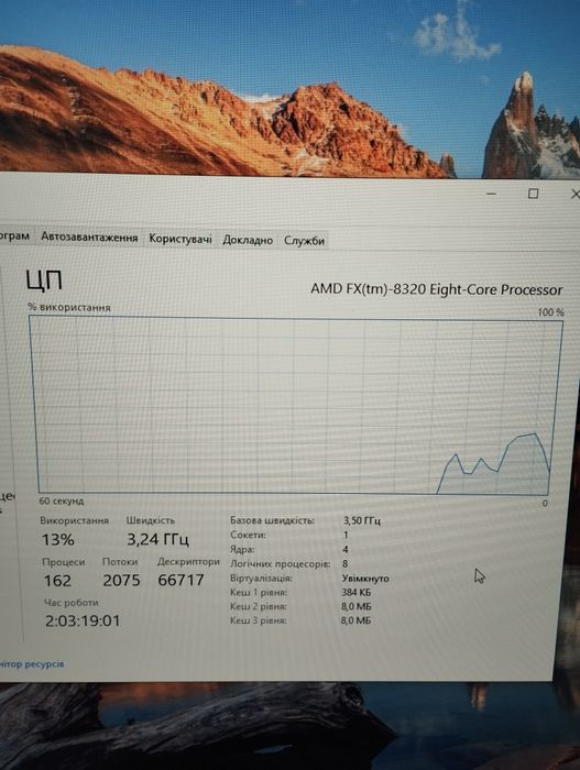 Комп'ютер для ігор
