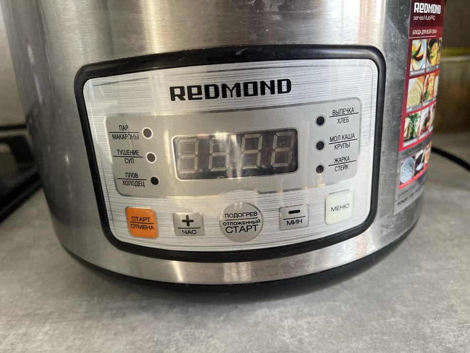 Мультиварка Redmond RMC-M4525