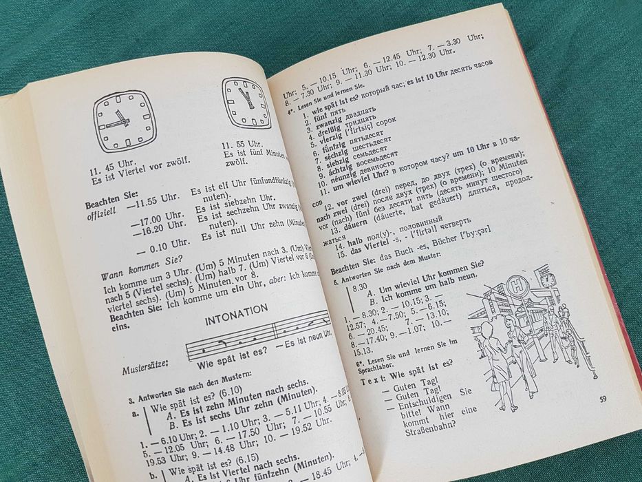 Книги «Практический курс немецкого языка» в 2-х томах