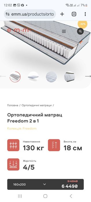 Ліжко двоспальне,ліжко з дерева