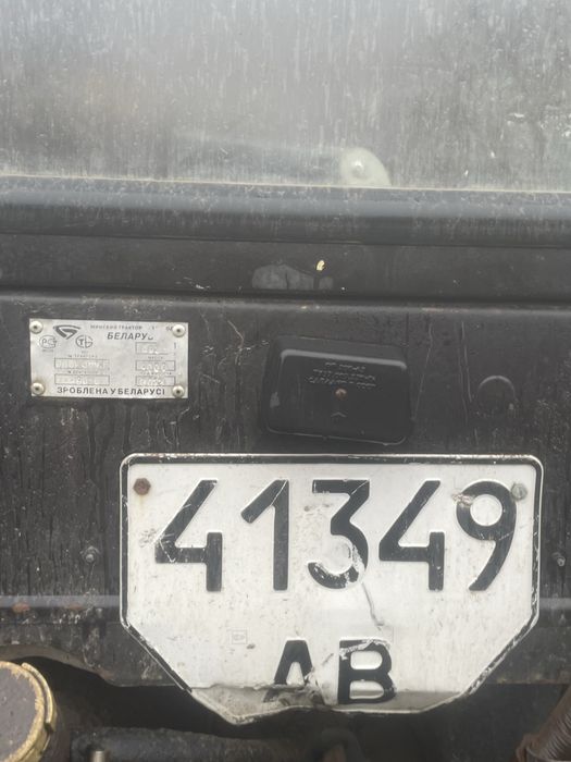 Продам трактор з навесним плуг лівосторонній