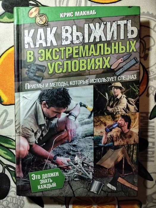 Мастерская риболову. Риболов спортцмен