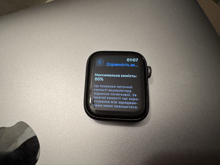 Apple watch series 4 Nike 44 mm