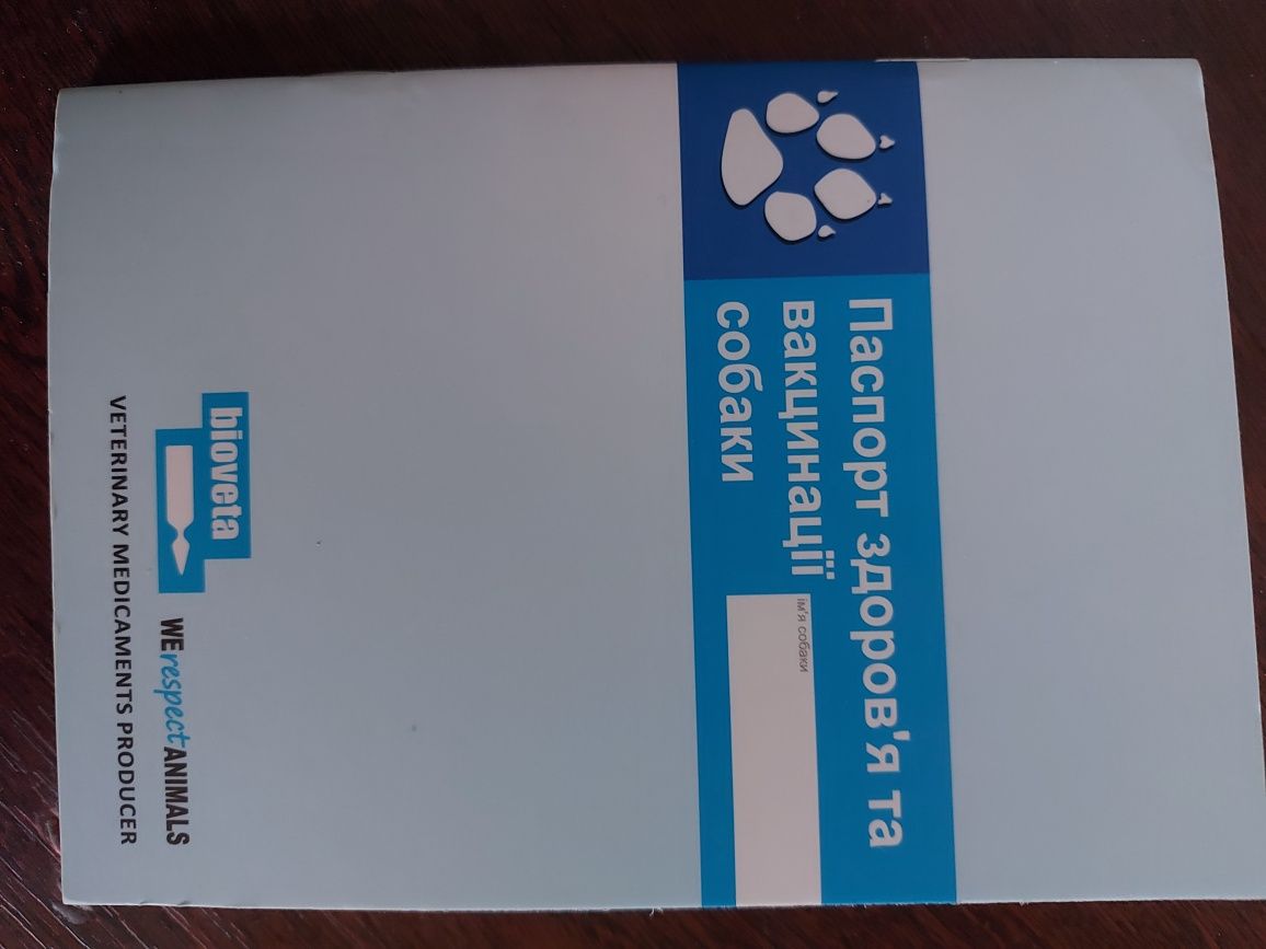 Лайка Західна Сибірська. Срочно.