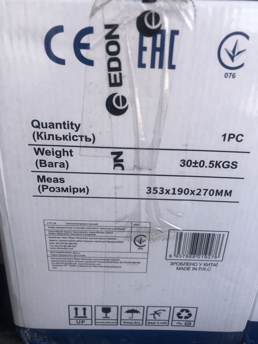 Зарядний інвертор Redbo RB-5548-5-100A