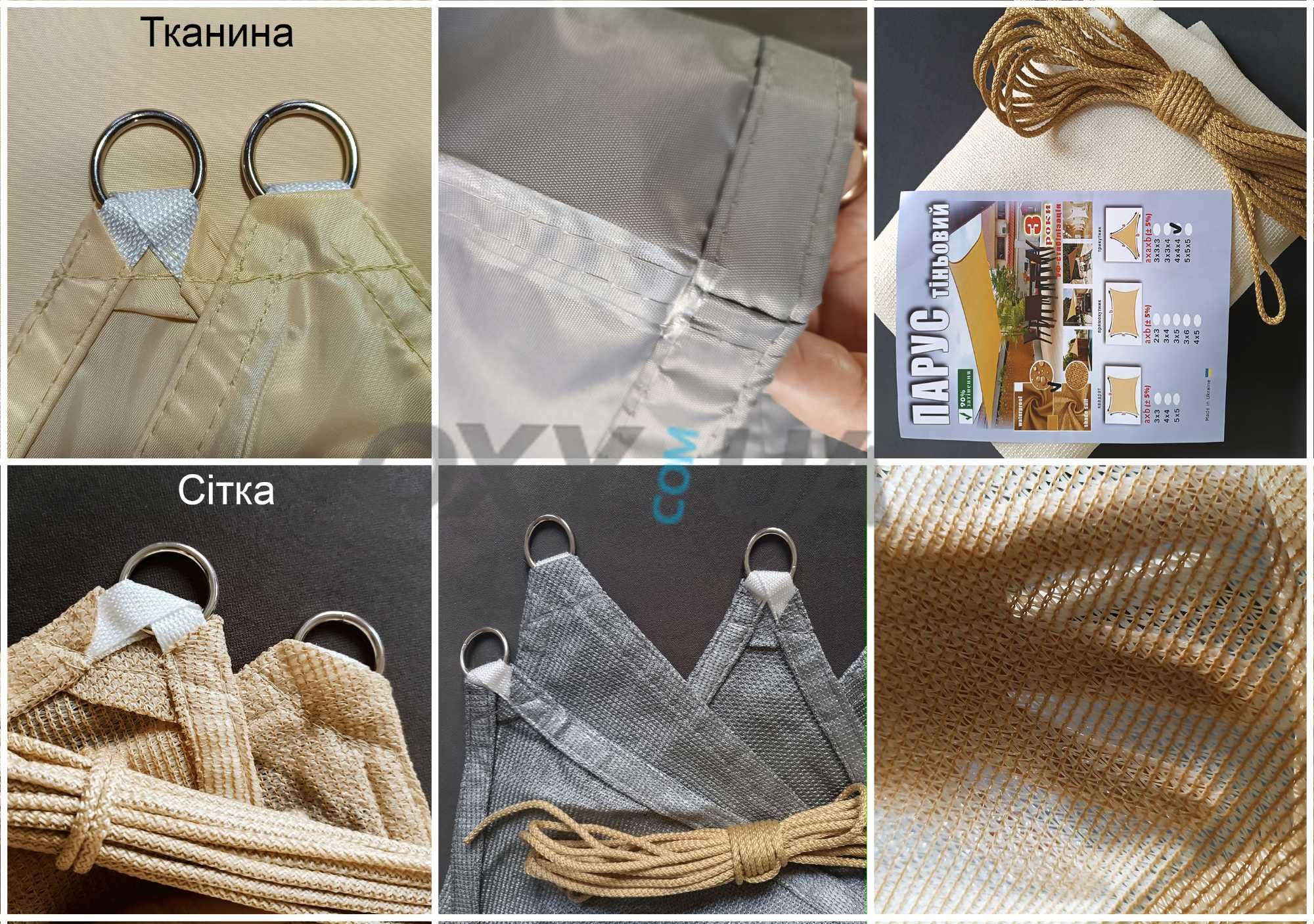 Теневой тент парус — для дачи, двора, кафе, террасы,ресторана,бассейна