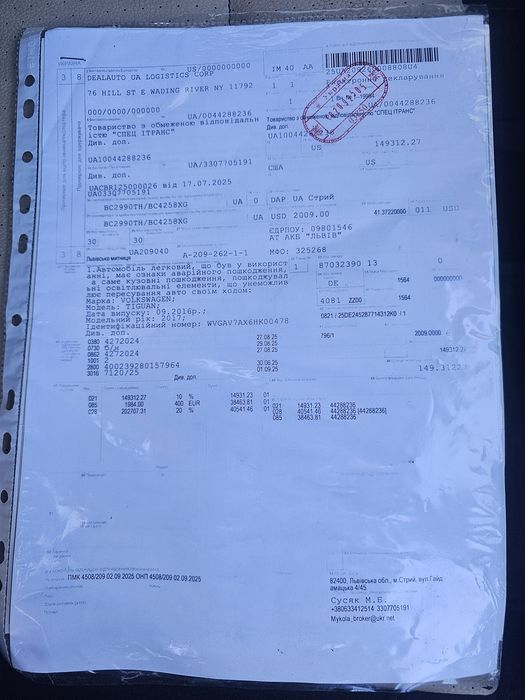 Фолькцваген тігуан volkswagen tiguan