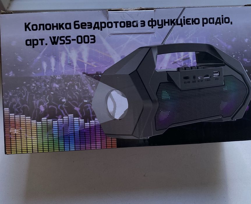 Колонка без дротова з функцією радіо