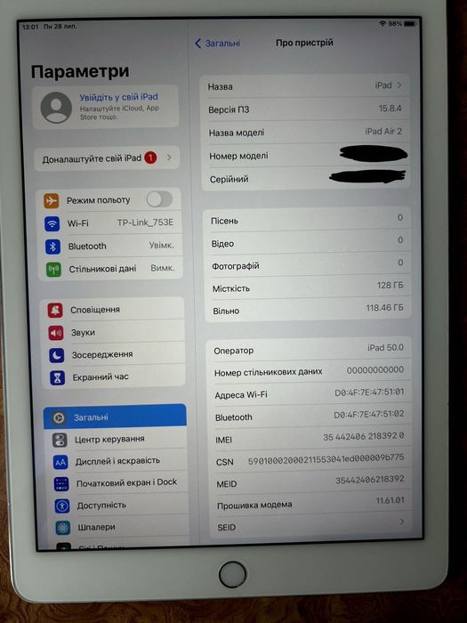 iPad Air 2 128 гіг