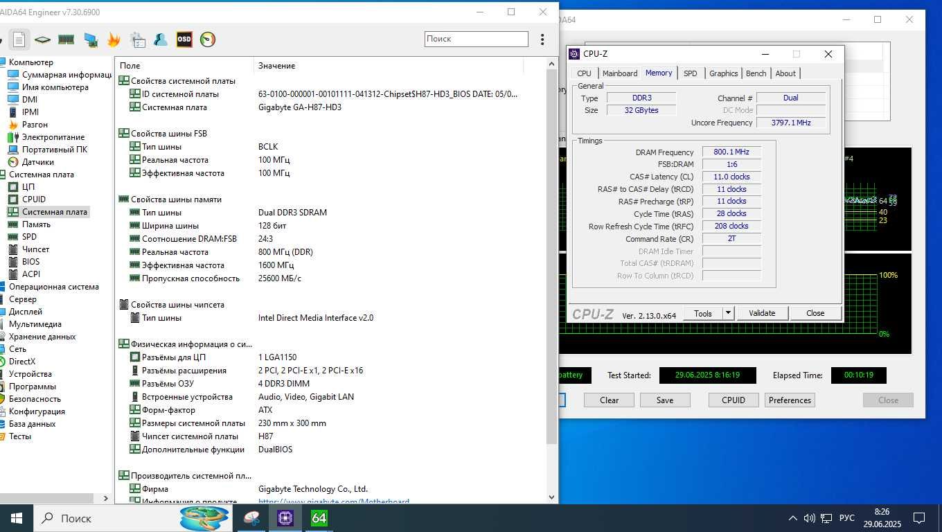 TOP комплект S1150 Gigabyte GA-H87-HD3 +I7 4790 4GHz +32GB DDR3 +башня