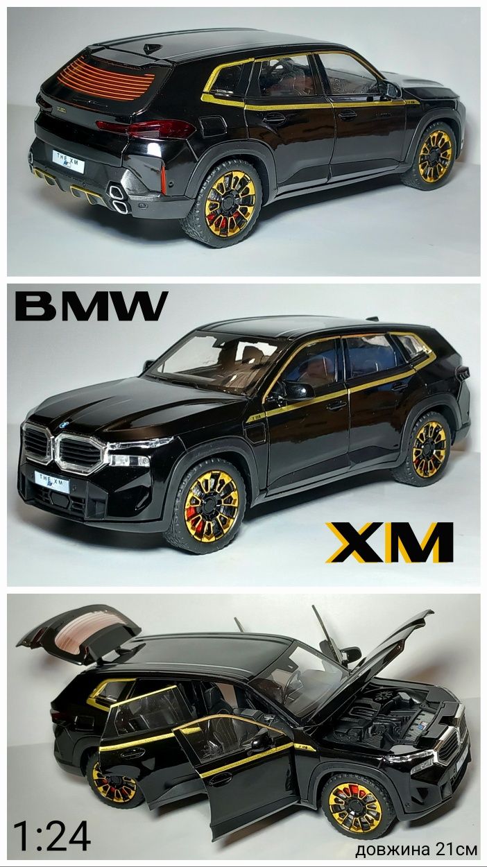 Модель авто БМВ ХМ BMW xm машинка Масштабна Колекційна