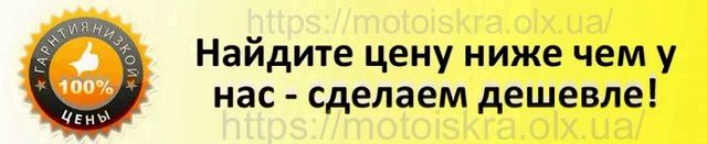 Оптодатчик с кронштейном для мото Ява Планета Юпитер