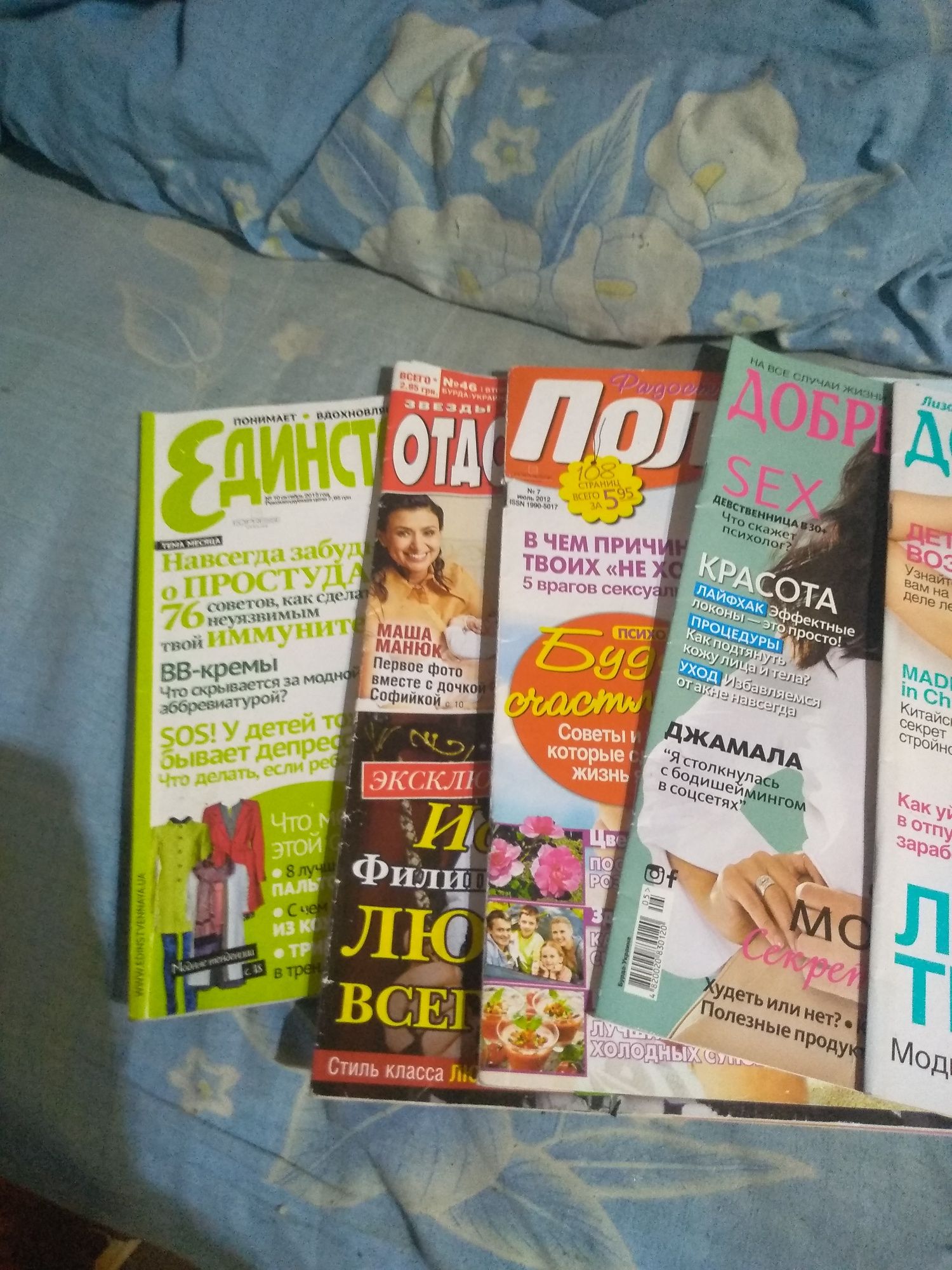 Журналы 2011-13-21 годов