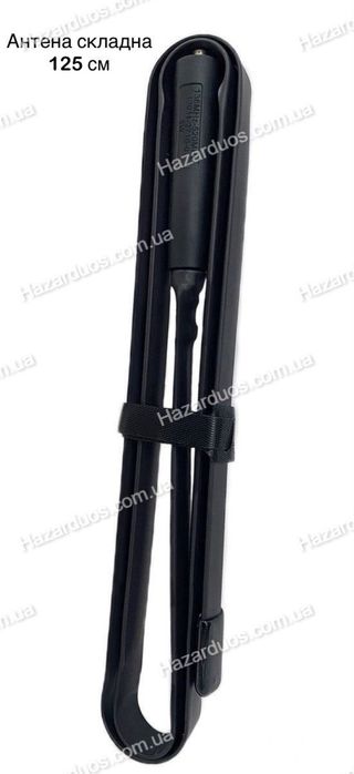 Антена до Motorola 47/ 108/ 125/ 132/ 150 м