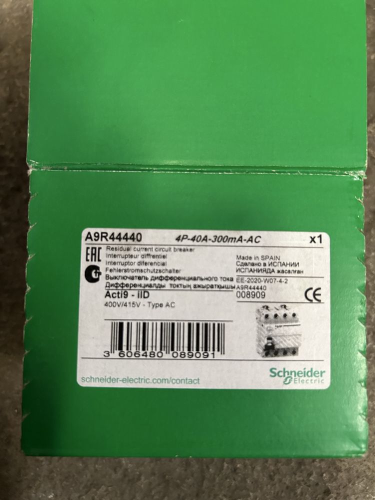 BAIXA DE PREÇO Interruptor diferencial - 4P - 40A - 300mA - Classe AC