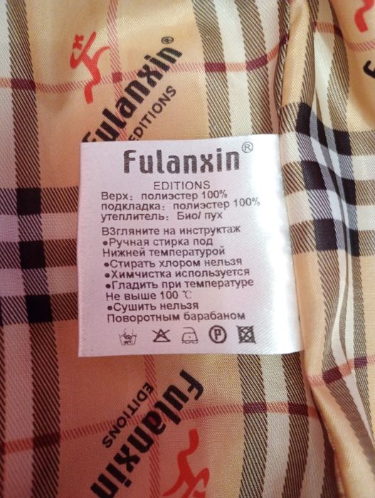 Продам жіноче зимове пальто