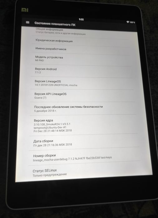Xiaomi mi pad 1 экран дисплей